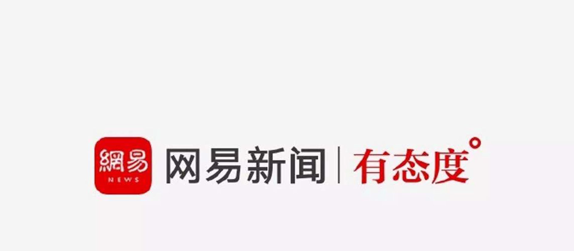 头条广场新闻