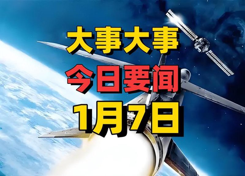 国际新闻：了解真相的迷宫